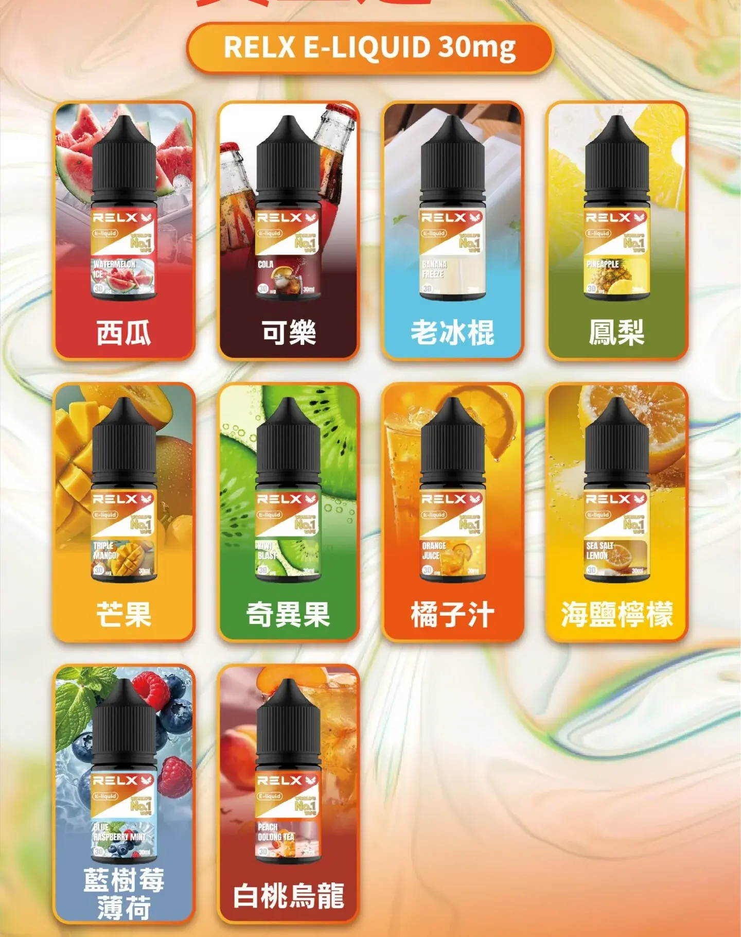 SP2S 台灣官網|電子霧化器專賣|主機煙彈現貨