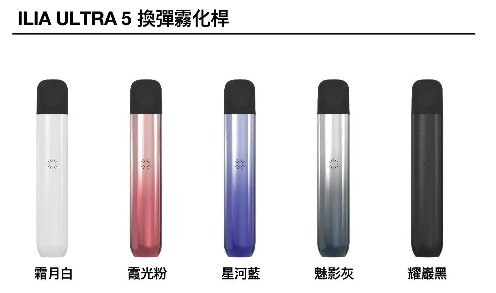 SP2S 台灣官網|電子霧化器專賣|主機煙彈現貨
