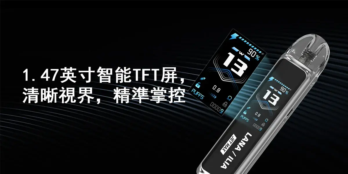 astra SP2S 台灣官網|電子霧化器專賣|主機煙彈現貨