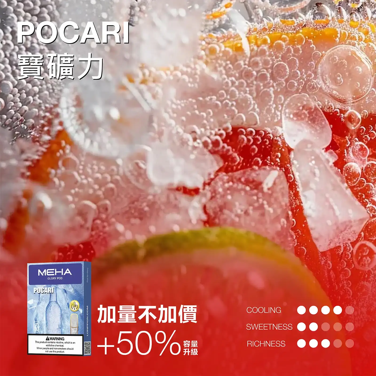 meha一代烟弹寶礦力 SP2S 台灣官網|電子霧化器專賣|主機煙彈現貨