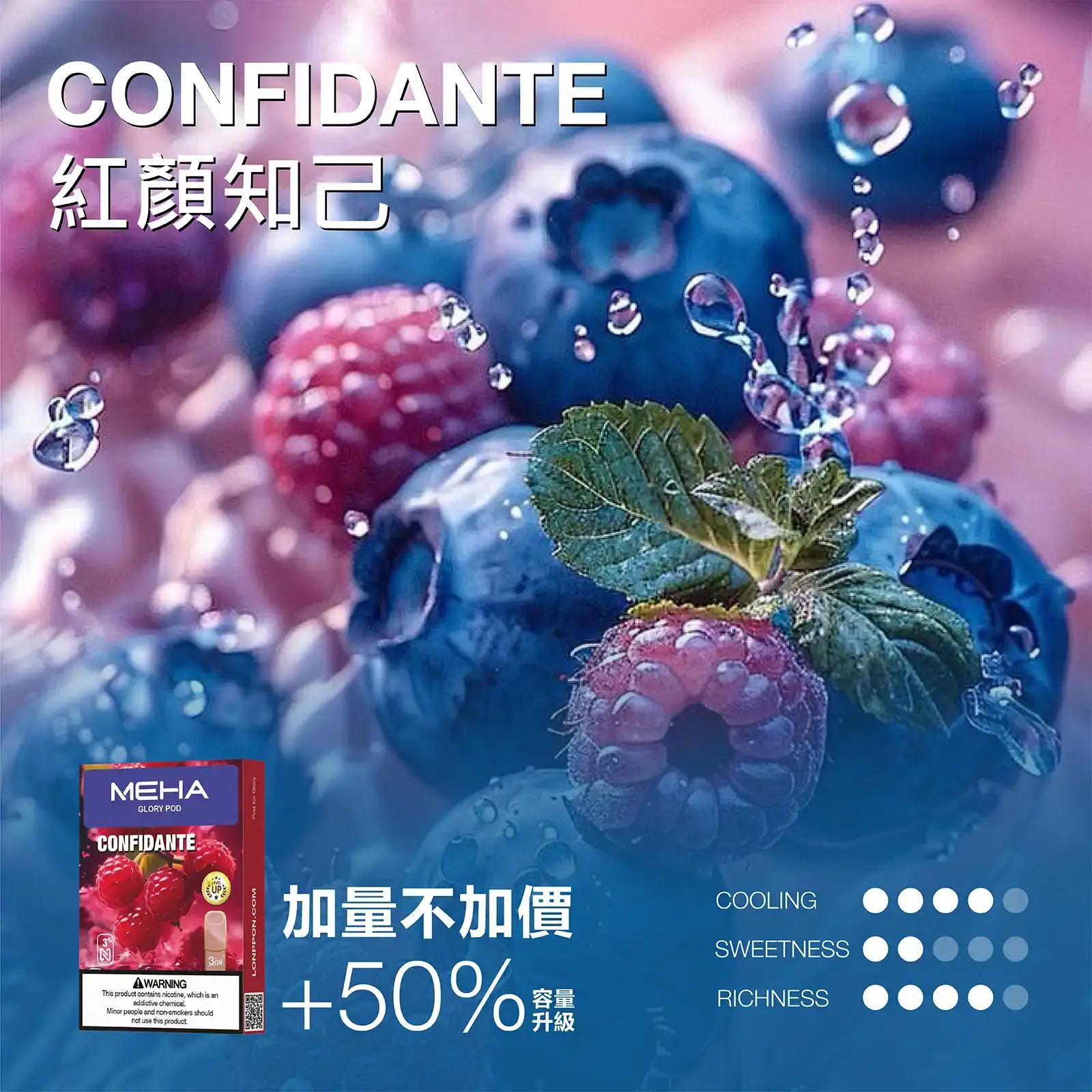 meha一代烟弹紅顔知己 SP2S 台灣官網|電子霧化器專賣|主機煙彈現貨