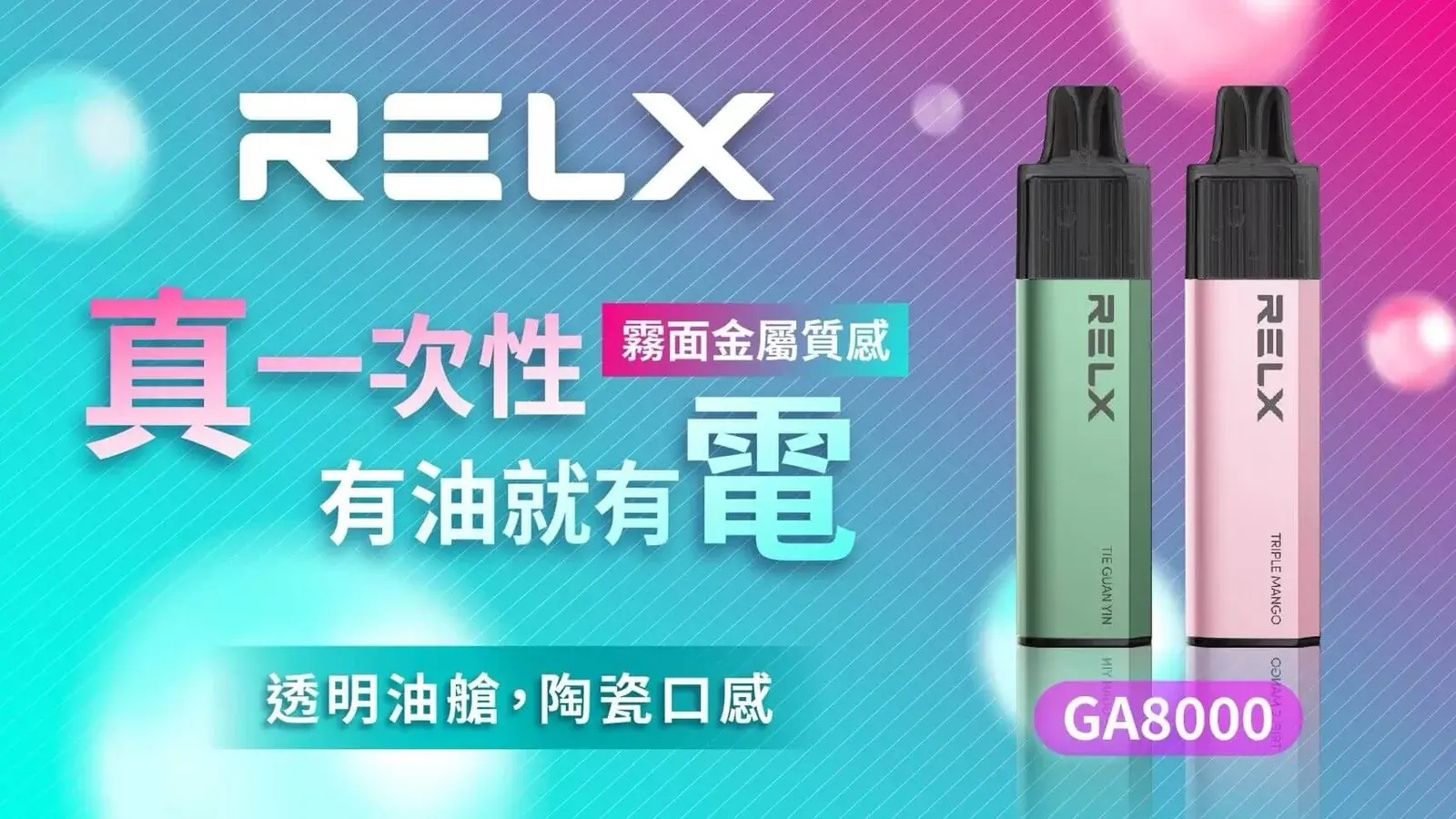 SP2S 台灣官網|電子霧化器專賣|主機煙彈現貨