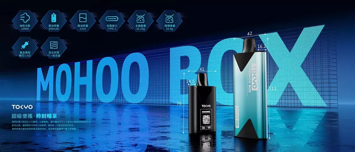 SP2S 台灣官網|電子霧化器專賣|主機煙彈現貨
