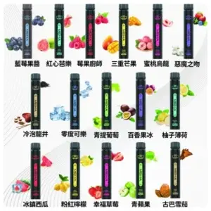 16種口味MEHAXBAR小黑條7000口拋棄式電子煙webp SP2S 台灣官網|電子霧化器專賣|主機煙彈現貨
