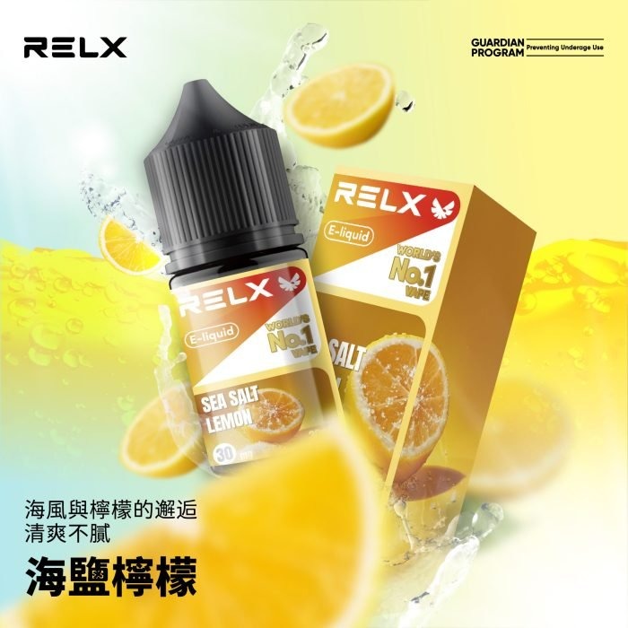 3b4f8c0516e15248c5da92c10bb7e52fscaled1700x7001jpg SP2S 台灣官網|電子霧化器專賣|主機煙彈現貨