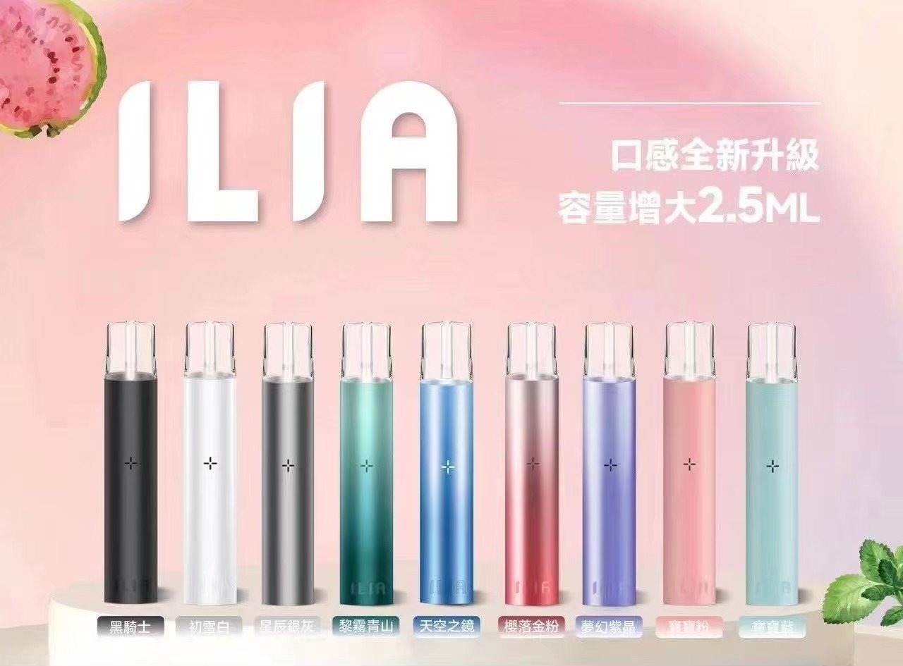 IMG31341jpg SP2S 台灣官網|電子霧化器專賣|主機煙彈現貨