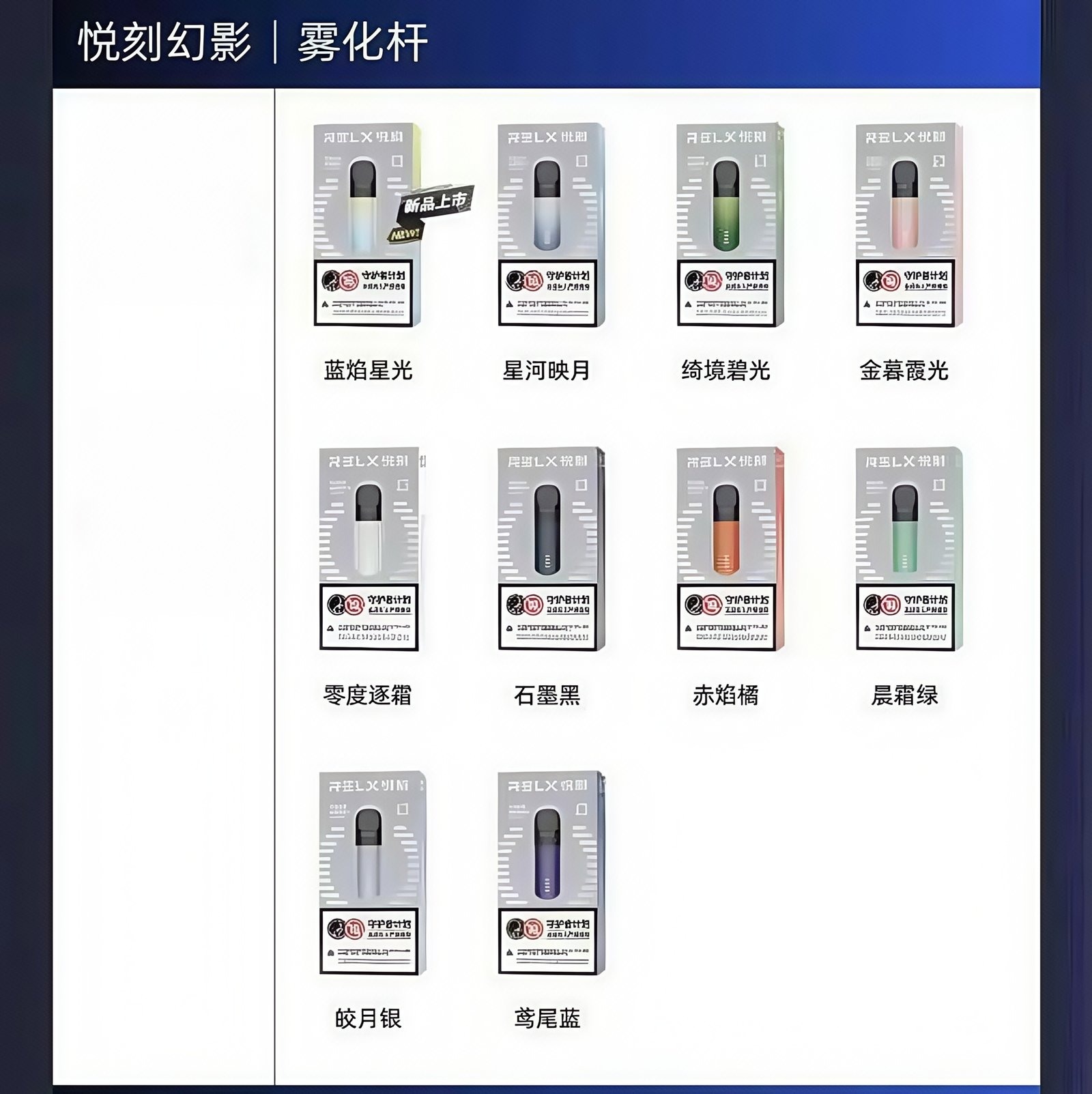 IMG3154副本jpg SP2S 台灣官網|電子霧化器專賣|主機煙彈現貨