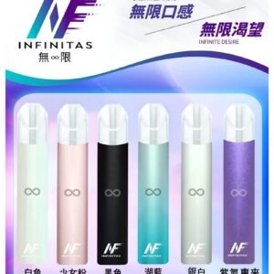 INF無限一代主機jpg SP2S 台灣官網|電子霧化器專賣|主機煙彈現貨