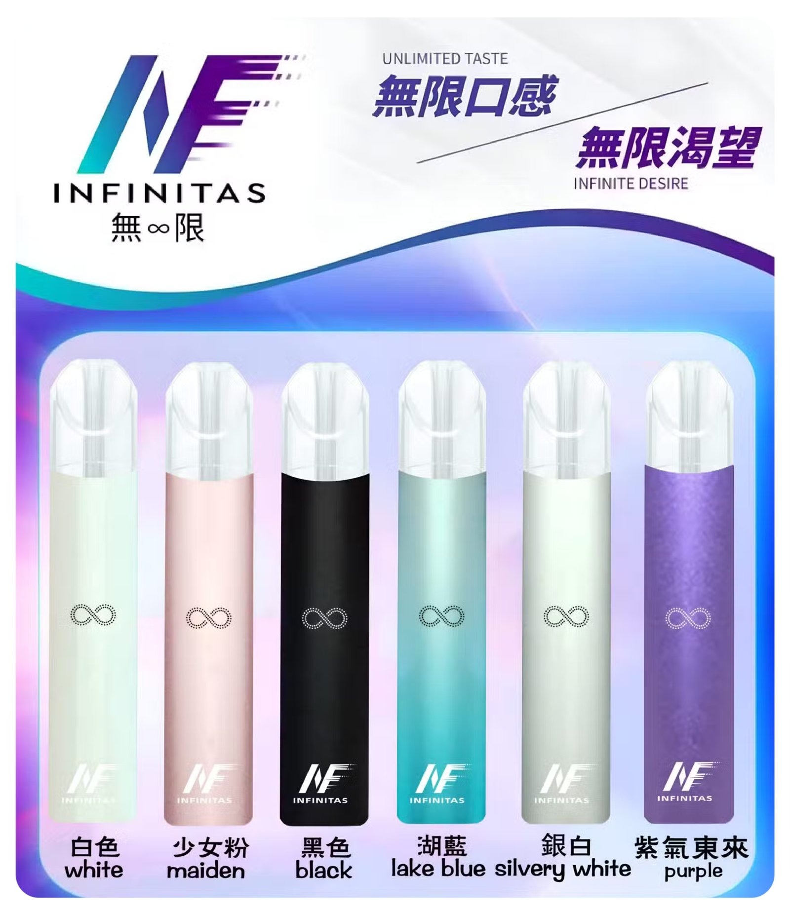 INF無限一代主機jpg SP2S 台灣官網|電子霧化器專賣|主機煙彈現貨