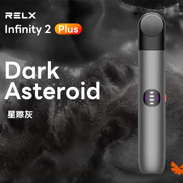 InfinityPro2Relx6pro主機星際灰webp SP2S 台灣官網|電子霧化器專賣|主機煙彈現貨