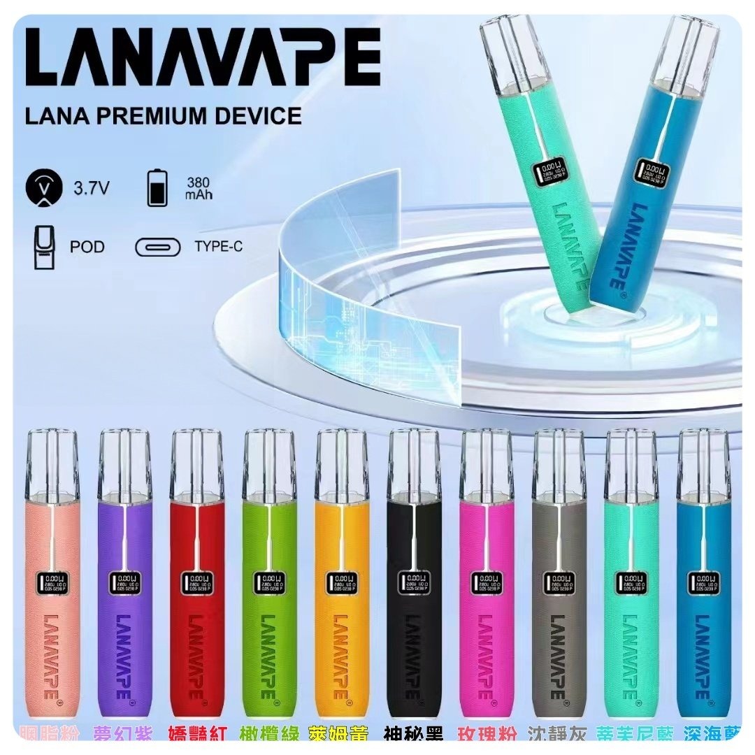 LANA皮革主機jpg SP2S 台灣官網|電子霧化器專賣|主機煙彈現貨