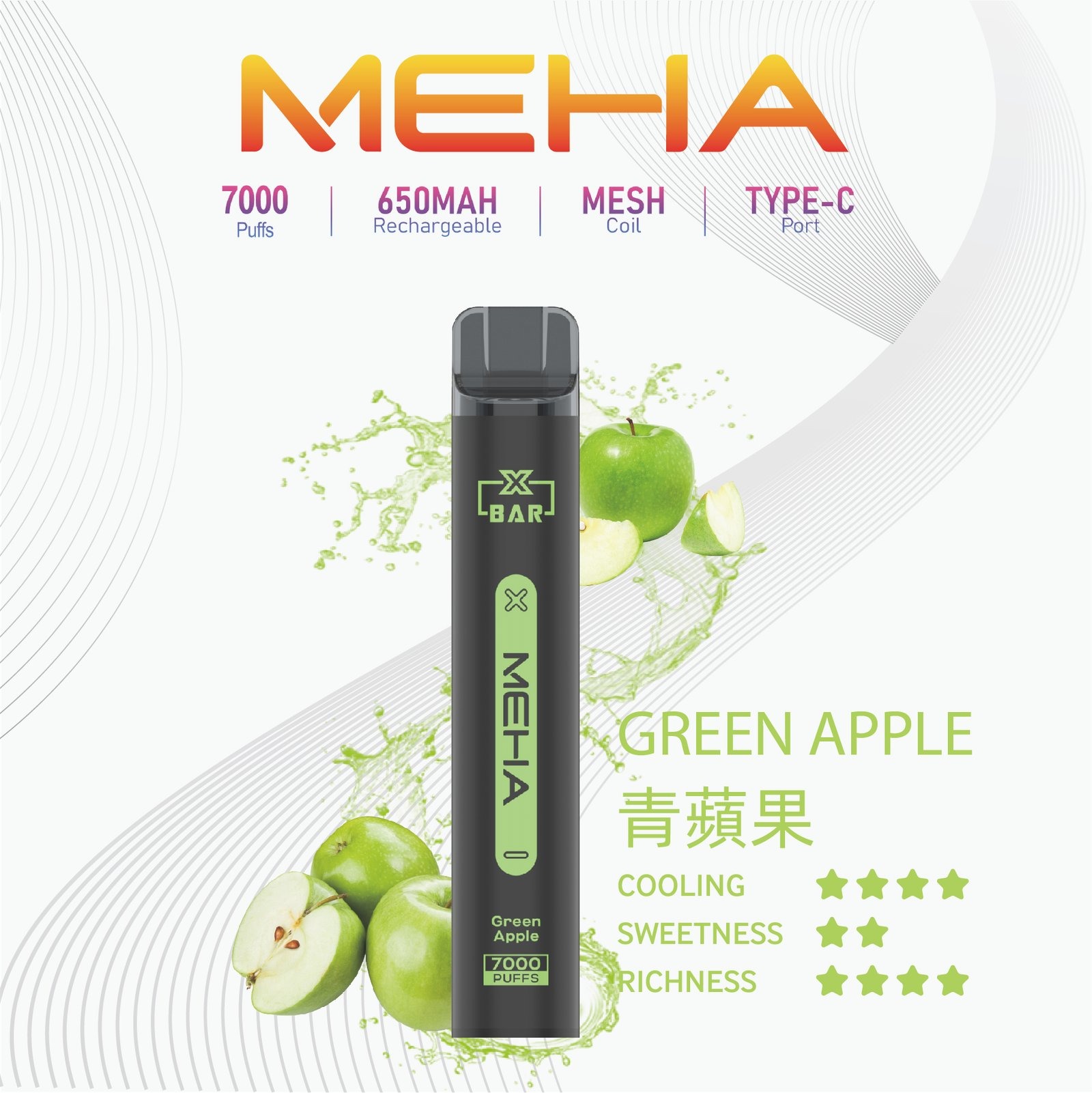 MEHAXBAR小黑條7000口拋棄式2jpg SP2S 台灣官網|電子霧化器專賣|主機煙彈現貨