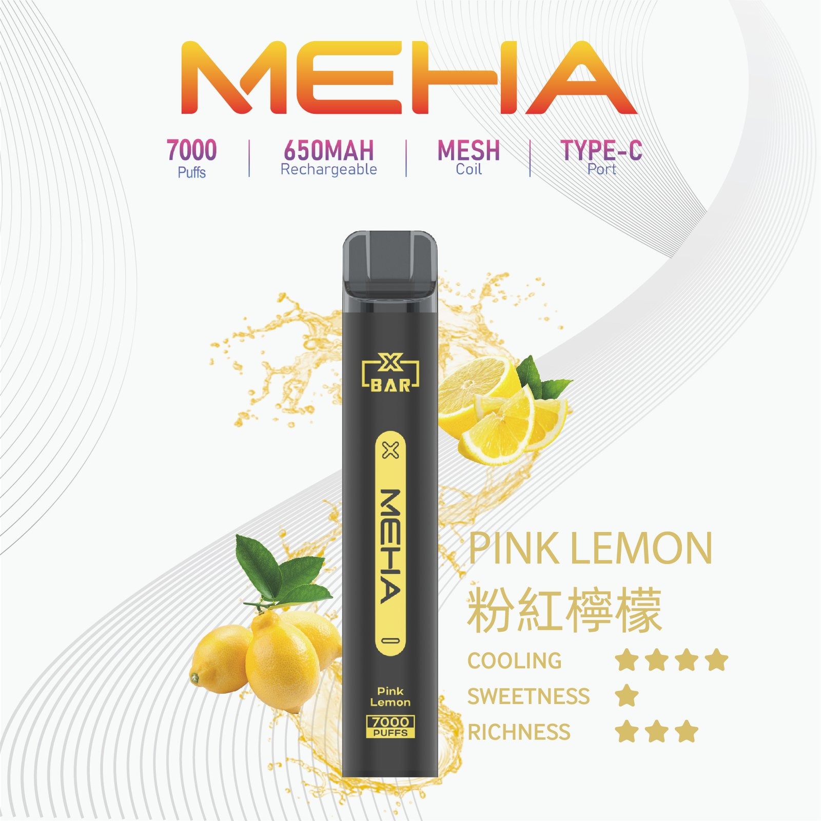 MEHAXBAR小黑條7000口拋棄式3jpg SP2S 台灣官網|電子霧化器專賣|主機煙彈現貨