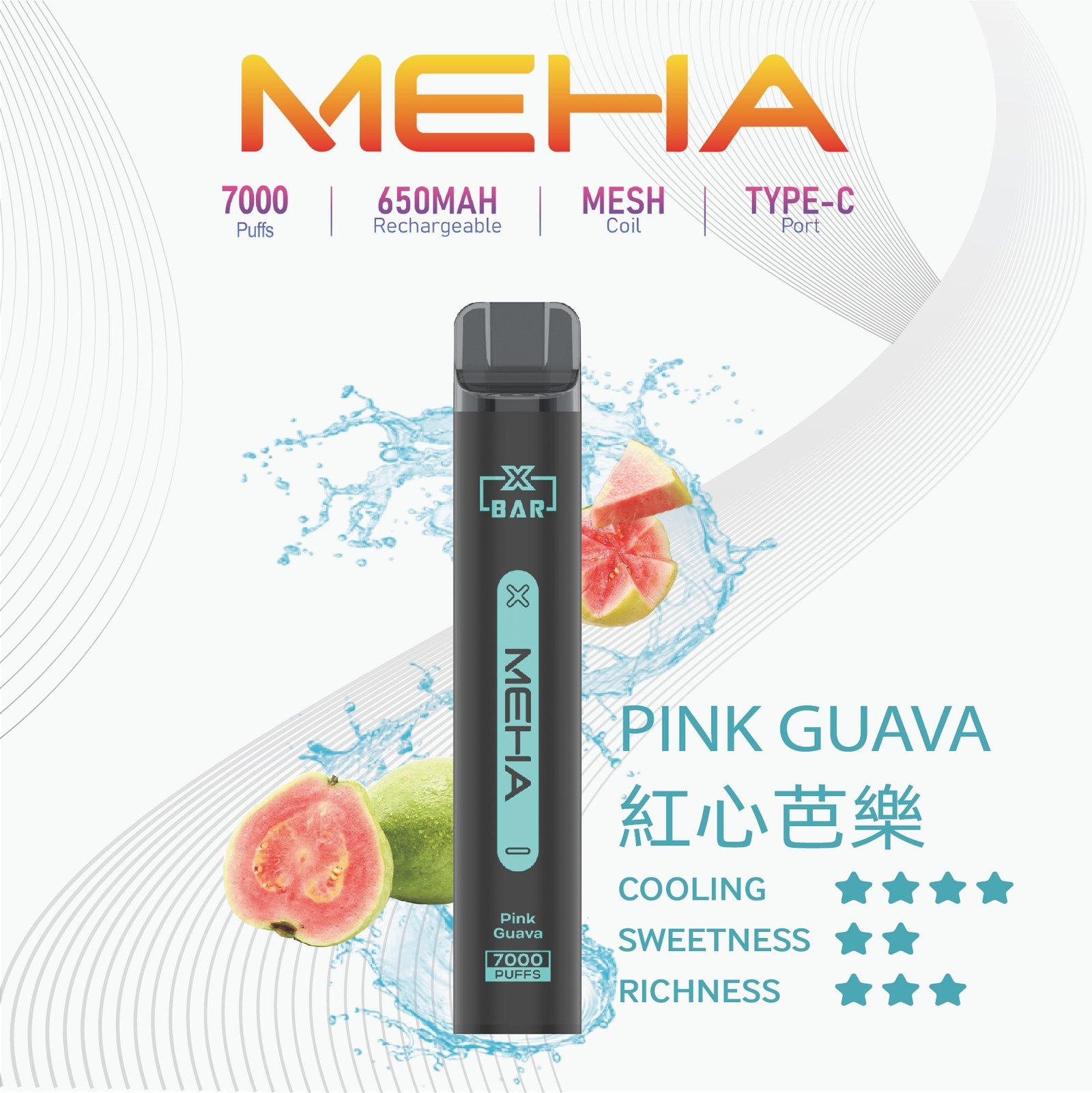 MEHAXBAR小黑條7000口拋棄式6jpg SP2S 台灣官網|電子霧化器專賣|主機煙彈現貨