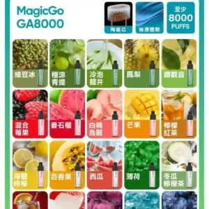 RELX悅刻8000口拋棄式scaled1webp SP2S 台灣官網|電子霧化器專賣|主機煙彈現貨
