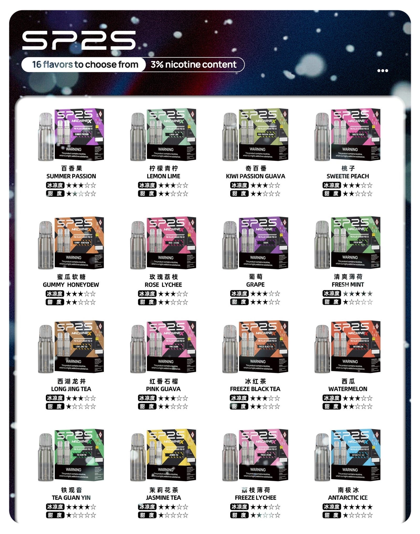 SP2SMAX煙彈jpg SP2S 台灣官網|電子霧化器專賣|主機煙彈現貨