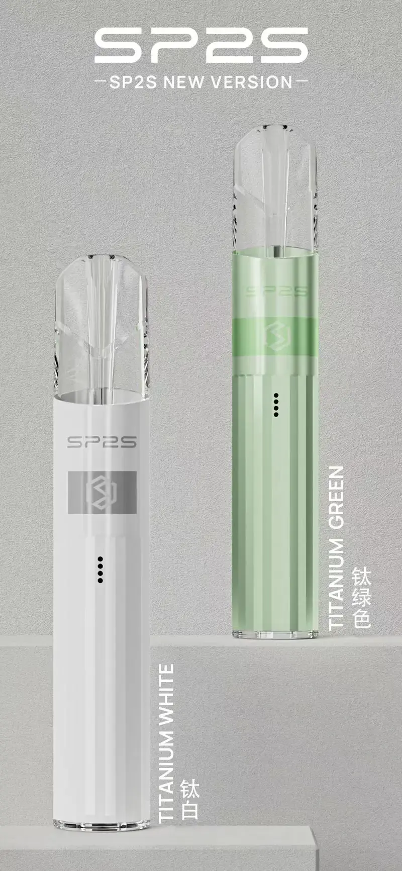 WechatIMG42webp SP2S 台灣官網|電子霧化器專賣|主機煙彈現貨