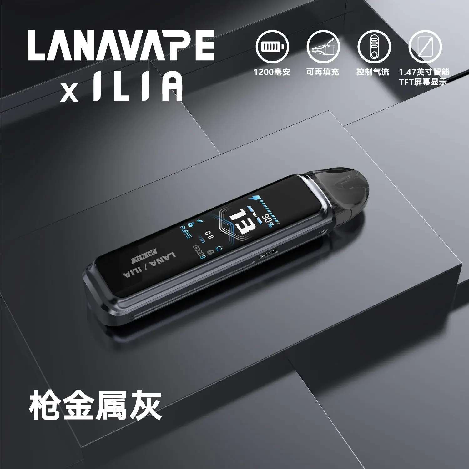 e94e715f57543262becd89859ef9ae0fd53085e3ae344246bee19d4530e09a10webp SP2S 台灣官網|電子霧化器專賣|主機煙彈現貨
