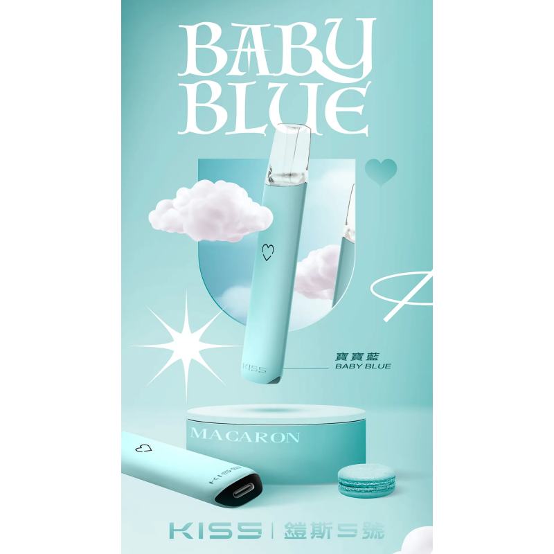 kiss鎧斯5號寶寶藍png SP2S 台灣官網|電子霧化器專賣|主機煙彈現貨