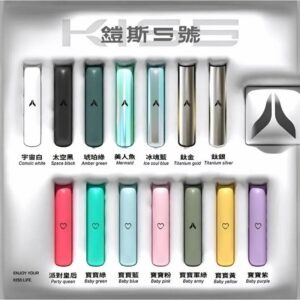 kiss鎧斯5號主機jpg SP2S 台灣官網|電子霧化器專賣|主機煙彈現貨