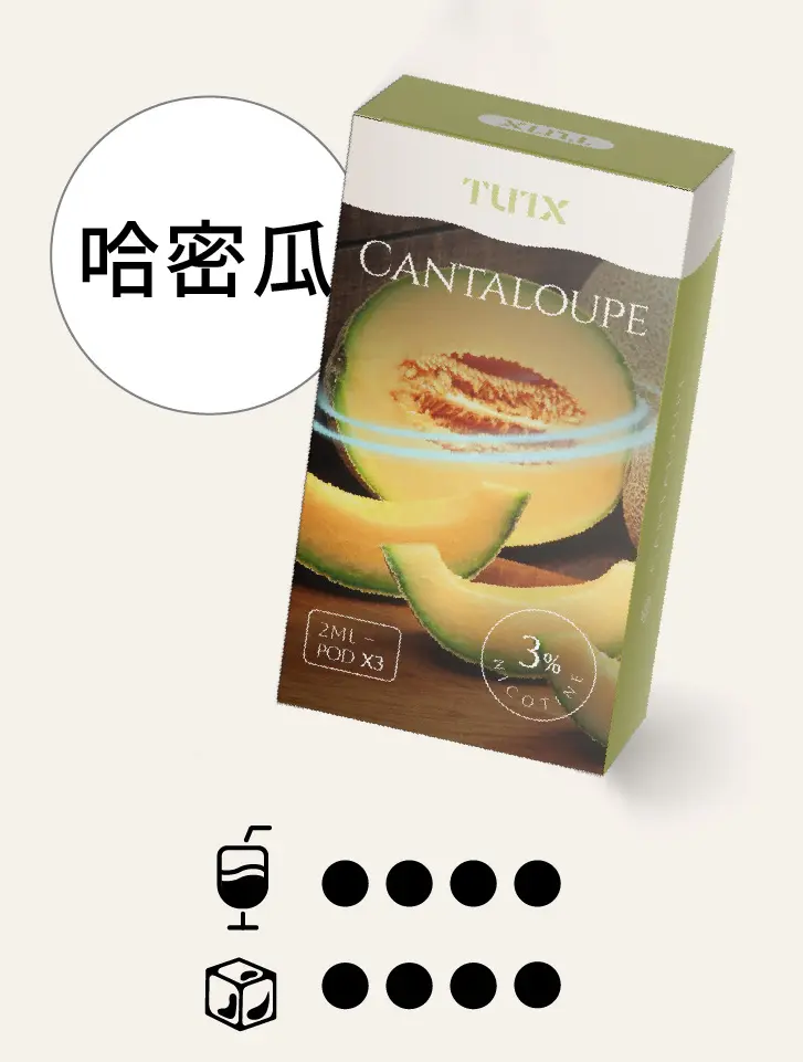 哈密瓜pngwebp SP2S 台灣官網|電子霧化器專賣|主機煙彈現貨