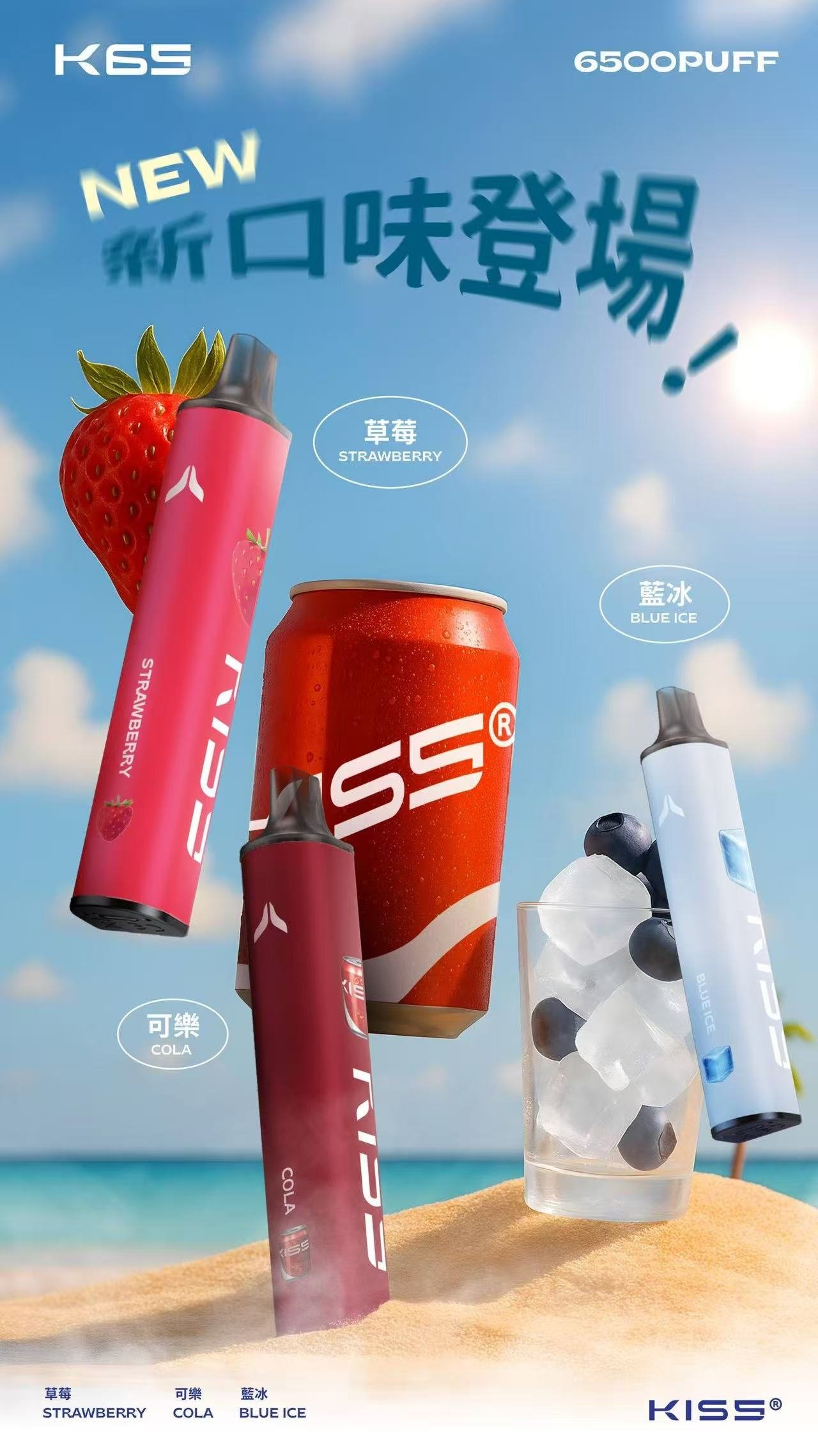 微信图片20250920190006jpg SP2S 台灣官網|電子霧化器專賣|主機煙彈現貨