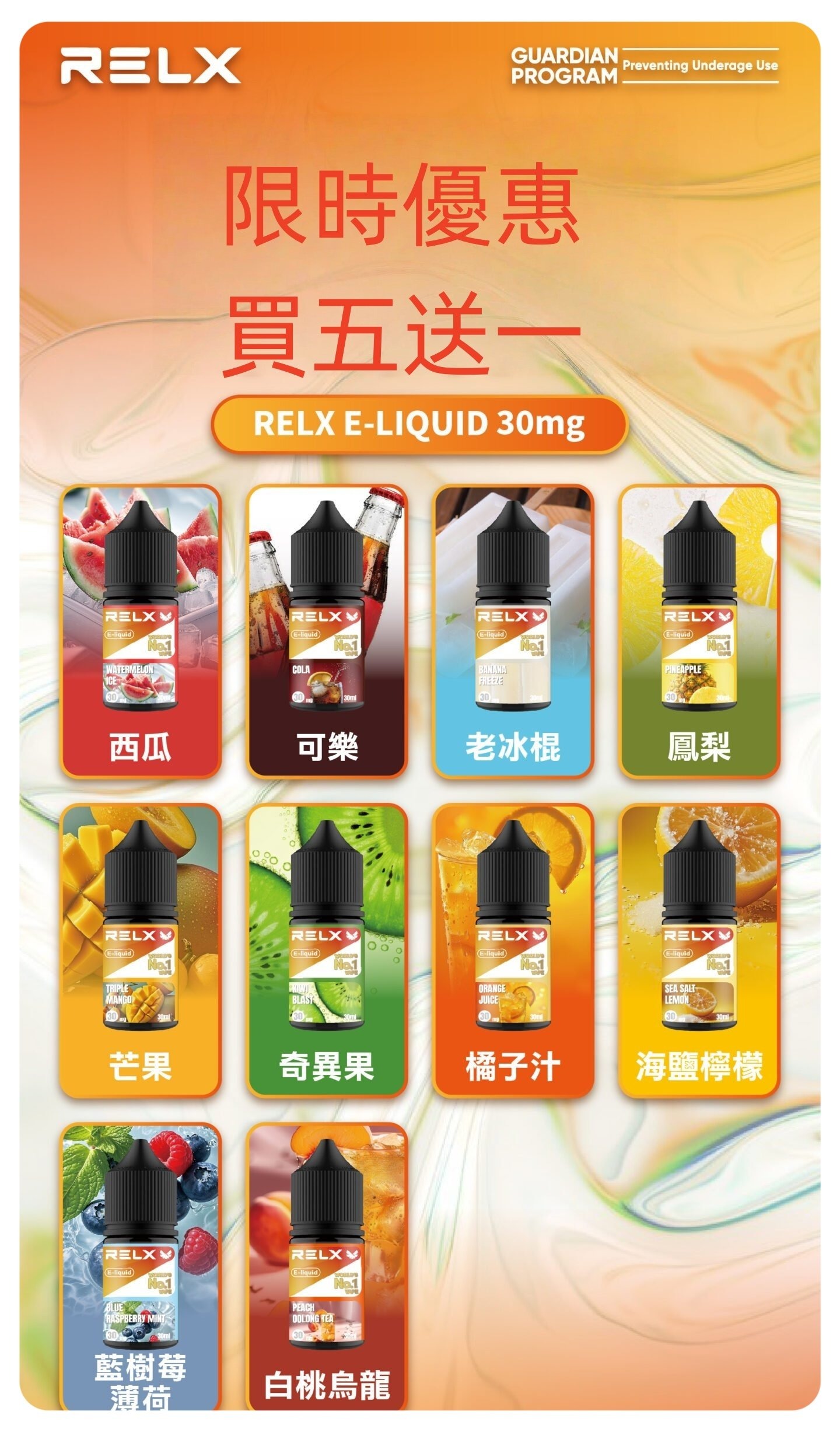 悅刻煙油jpg SP2S 台灣官網|電子霧化器專賣|主機煙彈現貨