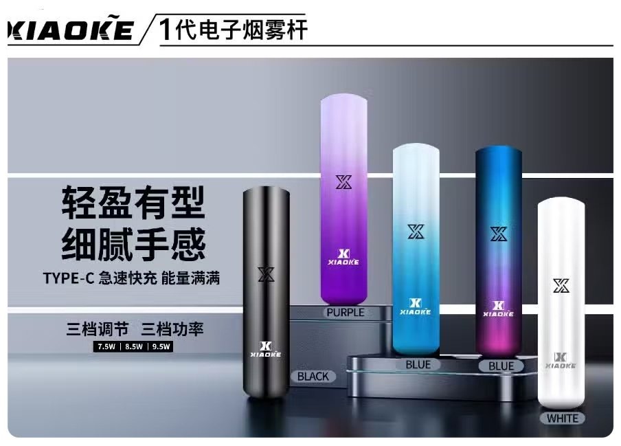 梟客一代主機jpg SP2S 台灣官網|電子霧化器專賣|主機煙彈現貨