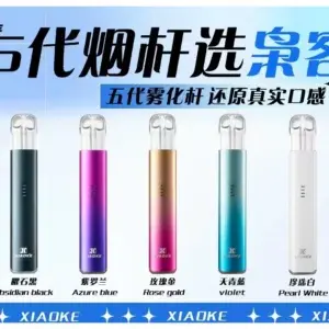 梟客五代主機 XIAOKE 可發光式電子煙霧化煙桿 (適用五代 六代霧化煙彈)