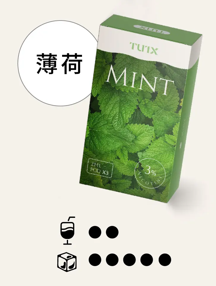 薄荷pngwebp SP2S 台灣官網|電子霧化器專賣|主機煙彈現貨