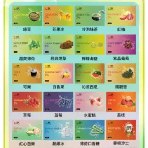 貓眼一代通用煙彈webp SP2S 台灣官網|電子霧化器專賣|主機煙彈現貨